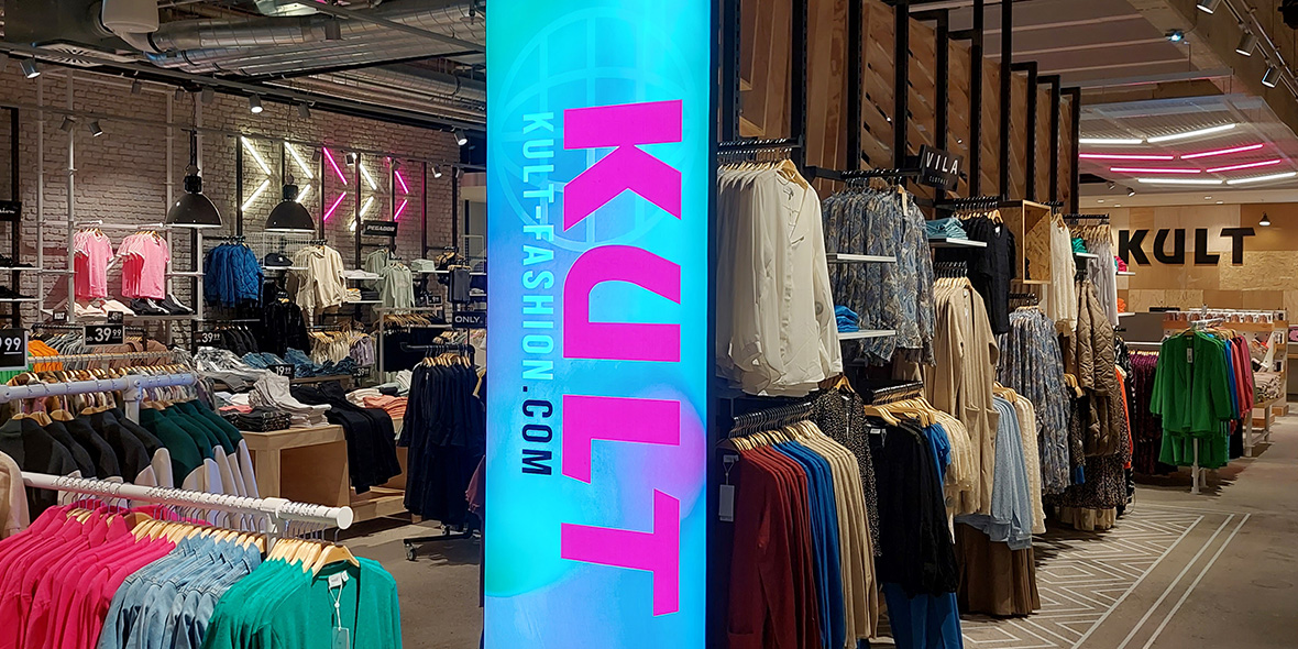 Stuttgart_Shop_3